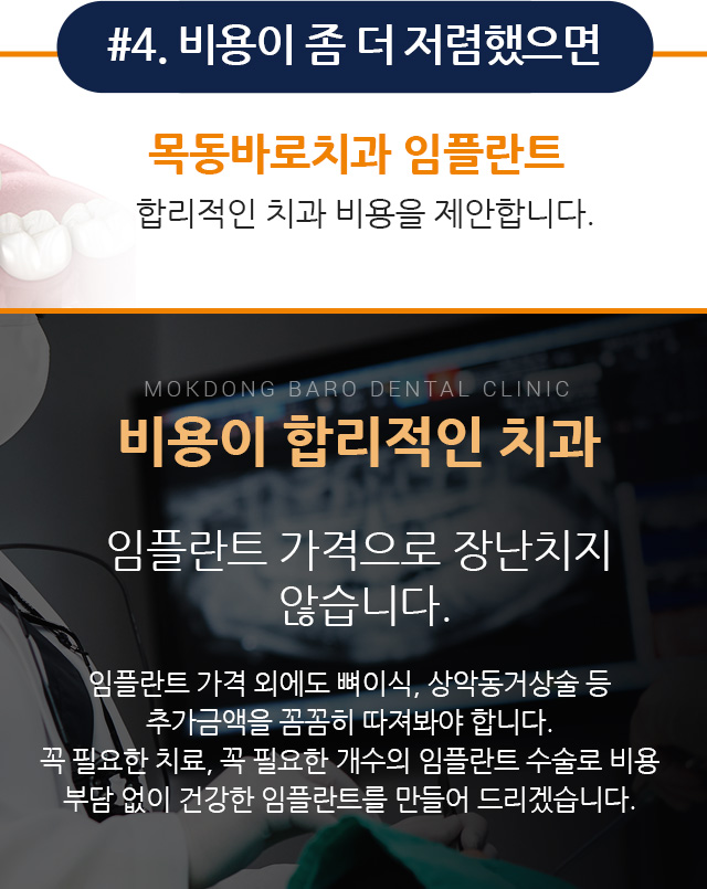 치료가 빨리 끝났으면